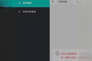 开云官网登录入口网页版下载截图2